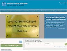 Tablet Screenshot of dlv.org.rs